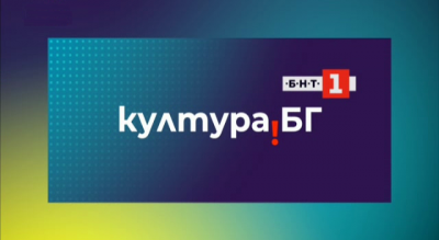 АРХИТЕКТУРНАТА 2018 ГОДИНА
